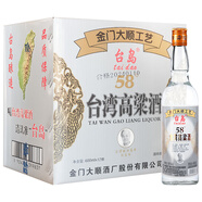 臺(tái)島臺(tái)灣高粱酒 58度600ML*12瓶濃香型高度糧食白酒整箱 58度 600mL 12瓶