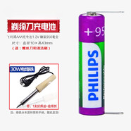 飛利浦（PHILIPS）剃須刀PQ182 PQ183 PQ187 PQ188 PQ189充電電池PQ199 1節(jié)950mAh充電池()+烙鐵工具