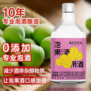 谷養康0添加泡酒專(zhuān)用白酒 42度清香型高粱酒 高度白酒 固態(tài)發(fā)酵純糧食酒 42度 500mL 1瓶 【更高性?xún)r(jià)比】