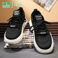 森馬男鞋夏季潮流網(wǎng)面透氣防臭防滑運(yùn)動(dòng)跑步鞋男士百搭厚底休閑老爹鞋 黑色 40 (250mm)
