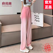 俞兆林（YUZHAOLIN）高腰漸變牛仔褲女2025春夏季新款韓版女裝直筒顯瘦粉色闊腿褲子女 粉紅色_少女個性漸變粉 XL _[建議120-125斤]