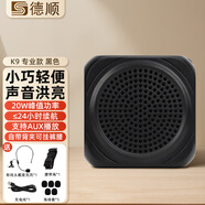 德順德順K8小蜜蜂教師擴音機無(wú)線(xiàn)藍牙播放器老師教學(xué)導游戶(hù)外喇叭 專(zhuān)業(yè)款黑色：20W擴音器