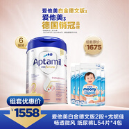 愛他美白金德國版2段6罐箱裝+尤妮佳暢透微風紙尿褲L54片*4包