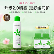 孔鳳春馬齒莧調養水補水噴霧保濕水爽膚水濕敷舒緩屏障化妝水護膚 210ml（修護噴霧 一元壓力包裝）