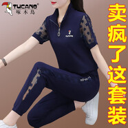 啄木鳥中年運動服套裝女夏季2025新款薄款冰絲鏤空休閑兩件套 XYM2372 深藍-束腳 XL (110-125斤)