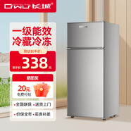長(cháng)城（GREAT WALL FRIDGE）家用迷你小冰箱小型冷凍冷藏保鮮宿舍出租房辦公室節能省電雙開(kāi)門(mén)電冰箱 銀色70L【一級能效 全國聯(lián)?！?
                                         title=