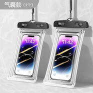萬寶綠手機防水袋可觸屏游泳漂流裝備水下拍照防水包潛水專用防水手機套 【防摔-8級防水-高清拍攝】 黑+黑  氣囊款-2只