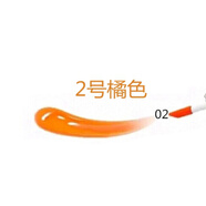 蜜絲婷泰國mistine雙頭咬唇妝唇彩唇膏染唇液口紅唇釉不易脫色持久 02#橘色