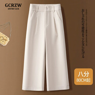 GCRZW高級感咖色西裝闊腿褲女秋冬2024新款九分褲子毛呢垂感高腰直筒褲 米白色 -八分褲-呢料-常規(guī)腰 S /26 建議85-95斤
