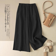 紫昕月棉麻七分褲女2025夏季薄款寬松高腰顯瘦大碼闊腿褲直筒褲休閑褲女 店鋪 黑色 3XL 146-155斤