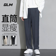 GLM休閑褲男夏季百搭透氣冰感直筒垂感顯瘦西裝褲長(zhǎng)褲子