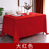 蝸佳購(gòu)會(huì)議桌布金絲絨桌布紅色絨布料開工大吉結(jié)婚展會(huì)活動(dòng)長(zhǎng)方形條桌臺(tái) 大紅色金絲絨桌布1.6*1m1張