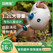 安賽瑞 灑水壺 園藝兒童塑料澆水壺噴壺花灑壺 小鯨魚1.2L 粉色 5J00464