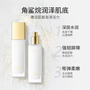 卡姿蘭（Carslan）【限時(shí)秒殺】蝸牛角鯊?fù)槿橐郝眯袊L鮮裝50ml 保濕補(bǔ)水