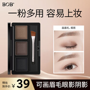 BOB三色眉粉眼影 一盤多用自然立體服帖初學(xué)者易上手5g