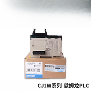 XMSJPLC模塊CJ1WMD231MD261233CJ2MMD211MD21 CJ1W-MD233