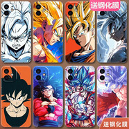 萬(wàn)浮生七龍珠手機(jī)殼適用iPhone15promax小米14蘋果13一加12/opporeno11S榮耀90華為mate60+/vivoiqooneo9 支持大量機(jī)型-咨詢客服 iPhone 其他型號(hào)