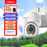 xiaovv 攝像頭超清監(jiān)控器手機(jī)遠(yuǎn)程語音對(duì)講戶外防水移動(dòng)追蹤聲光報(bào)警5G雙頻wifi帶網(wǎng)口 戶外云臺(tái)攝像機(jī)4G版 【xiaovv app控制】