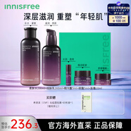 悅詩風(fēng)吟（Innisfree）九重臻致水乳護(hù)膚品套裝（200ml+160ml）禮盒 中秋禮物