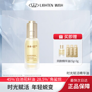 光希時光賦活精華油保濕緊致抗皺以油養(yǎng)膚臉部精油 30ml