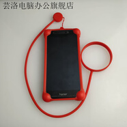 蕓洛硅膠手機套手機殼  華為蘋果安卓通用手機保護套簡約風鏤空殼 粉色 支持4寸至6.8寸手機使用