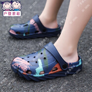 戶(hù)登童鞋7品質(zhì)8兒童拖鞋9夏季親子鞋中大男童防滑洞洞鞋10男孩12涼拖15初高中學(xué)生戶(hù)外沙灘鞋男 9107藍色 36內長(cháng)22.8
