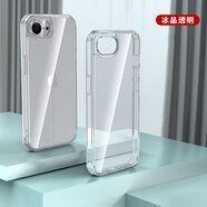 優(yōu)矩 適用蘋(píng)果16e手機殼透明清水套磁吸充電磨砂防指紋iphone 16 e保護套高清不易發(fā)黃se4超薄硅膠防摔 （冰晶系列）全透明 蘋(píng)果16e