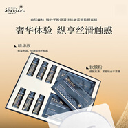 ZRSLIN自然森林軟膜粉微分子膠原灌注抗皺緊致精華軟膜高奢透光 微分子膠原灌注抗皺套盒