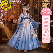 G.DUCKKIDS小黃鴨新款漢服女童兒童古裝中國風(fēng)超仙唐裝古風(fēng)公主女孩連衣裙 藍蝴蝶+大袖衫+七種禮品 160 按照身高拍
