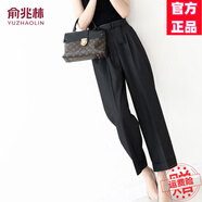 俞兆林（YUZHAOLIN）休閑褲女2025春夏季新款女裝寬松闊腿褲九分西裝褲子高腰 黑色 XL