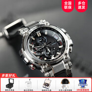 卡西歐（CASIO）手表男官方彌漫星云gshock鋼鐵太陽能之心高端腕表mtg 【領(lǐng)券下單立減500元】6.MTG-B10