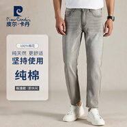 皮爾卡丹（pierre cardin）牛仔褲夏季男男高檔直筒水洗休閑長(zhǎng)褲舒適603937灰色31