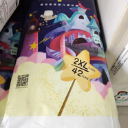 七貝樂(lè )超薄透氣底膜干爽舒適拉拉褲女寶寶尿不濕嬰兒紙尿褲超薄干爽透氣 拉拉褲2xL42片15kg內褲式 1包