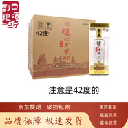 瀘州老窖口糧酒濃香型白酒 年份隨機【喜酒】 42度 500mL 6瓶 瀘州老窖特曲晶彩