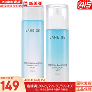 LANEIGE蘭芝水庫(kù)凝肌套裝透潤(rùn)水乳2件套水乳霜精華套盒 蘭芝清盈水200+乳液120