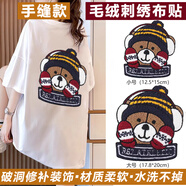 欣沁羽絨服補(bǔ)丁貼手縫布貼毛線刺繡貼修補(bǔ)破洞大號(hào)裝飾貼手套熊2個(gè)裝