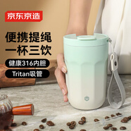 京東京造 保溫杯 便攜男女咖啡杯不銹鋼水杯子 原野綠400ml