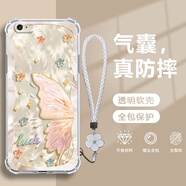 幻彩殼 適用蘋果6手機(jī)殼油畫蝴蝶iphone6s/plus防摔氣囊殼鏡頭全包透明四角硅膠軟套個(gè)性潮牌女創(chuàng)意網(wǎng)紅 透明O-油畫蝴蝶G白【配白色手鏈】 蘋果6