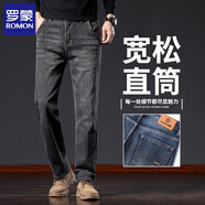 羅蒙高端牛仔褲男士2025秋冬季新款寬松直筒大碼休閑褲子春天彈力長(cháng)褲 煙灰色 44 【225-240斤】