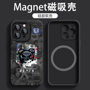 墨盞 適用蘋(píng)果14Pro手機殼磁吸充電14ProMax男潮牌iPhone14三只熊硅膠軟殼防摔十四2026新款保護套 N52強磁吸附【黑色】涂鴉熊臉HL 蘋(píng)果14promax