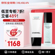 香奈兒（Chanel）山茶花潤澤微精華氣泡護膚品套裝 洗面奶 精華氣泡水 生日禮物女 洗面奶150ml+微精華水150ml