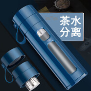 希諾（HEENOOR）鋼化玻璃杯防摔防爆茶杯茶水分離雙層男款水杯耐高溫泡茶杯子 【茶水分離】藍色 650ml