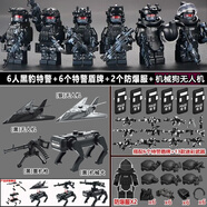 積木小人特種兵黑豹特警士兵拆彈服機甲現代武器裝備男孩拼裝玩具 全套12款二戰重武器/黑+綠