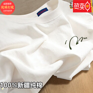新疆純棉短袖t恤男女同款國潮白色打底衫ins夏季寬松半袖體恤 純棉-南風(fēng)知意 L