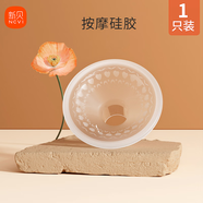 新貝吸奶器配件適用8768/8792等，部分尺寸不通用，請聯(lián)系客服咨詢(xún) 按摩硅膠（1枚）8792專(zhuān)用
