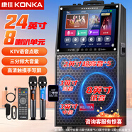 康佳（KONKA）KS22 戶外廣場舞音響帶顯示屏觸屏網(wǎng)絡(luò)唱歌移動KTV拉桿音箱老人K歌語音點歌一體視頻機(jī)家用 雙咪