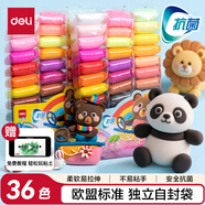 得力（deli）36色超輕粘土自封袋獨立裝黏土彩泥橡皮泥玩具美術(shù)手工DIY太空沙兒童文具生日畢業(yè)兒童節(jié)開學(xué)禮物