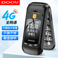 朵唯（DOOV）F21 全網(wǎng)通翻蓋老人機手機 4G移動聯(lián)通電信高清通話 雙卡雙待老年人備用按鍵功能機 黑色【移動版】