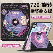 優(yōu)米帕旋轉蘋(píng)果ipadair6保護套ipad10/9第十代air5/2平板殼pro11寸防彎3 【電音小貓YYH】黑-橫豎旋轉雙面三折鐳射膜 iPad7/8/9(10.2英寸)