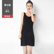 HUALIN FASHION莫代爾吊帶裙夏季百搭黑色長裙 背心常規(guī)款-黑色 2XL 建議135-160斤
